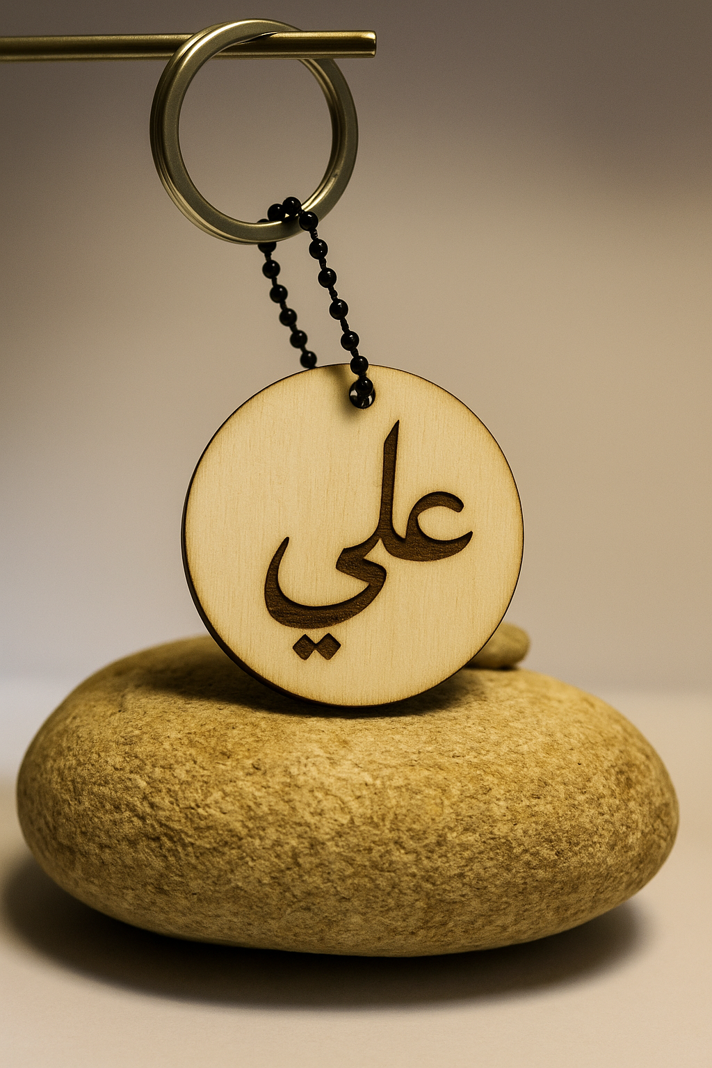Personalised Circle Name Keyring Engraved