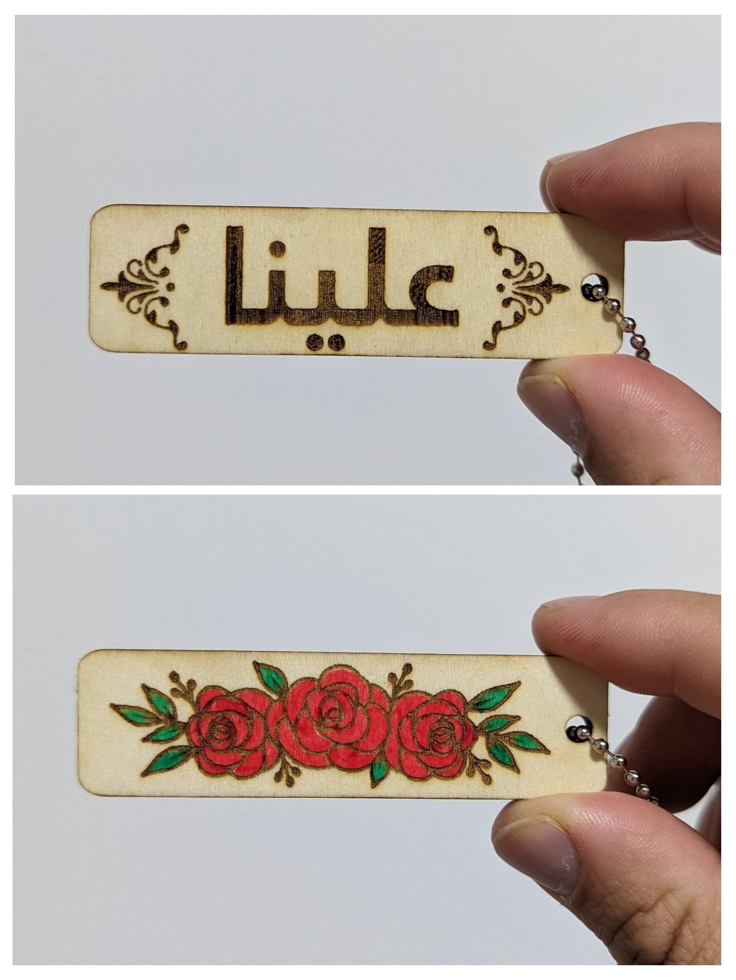 Rose Print Personalised Name Keyring