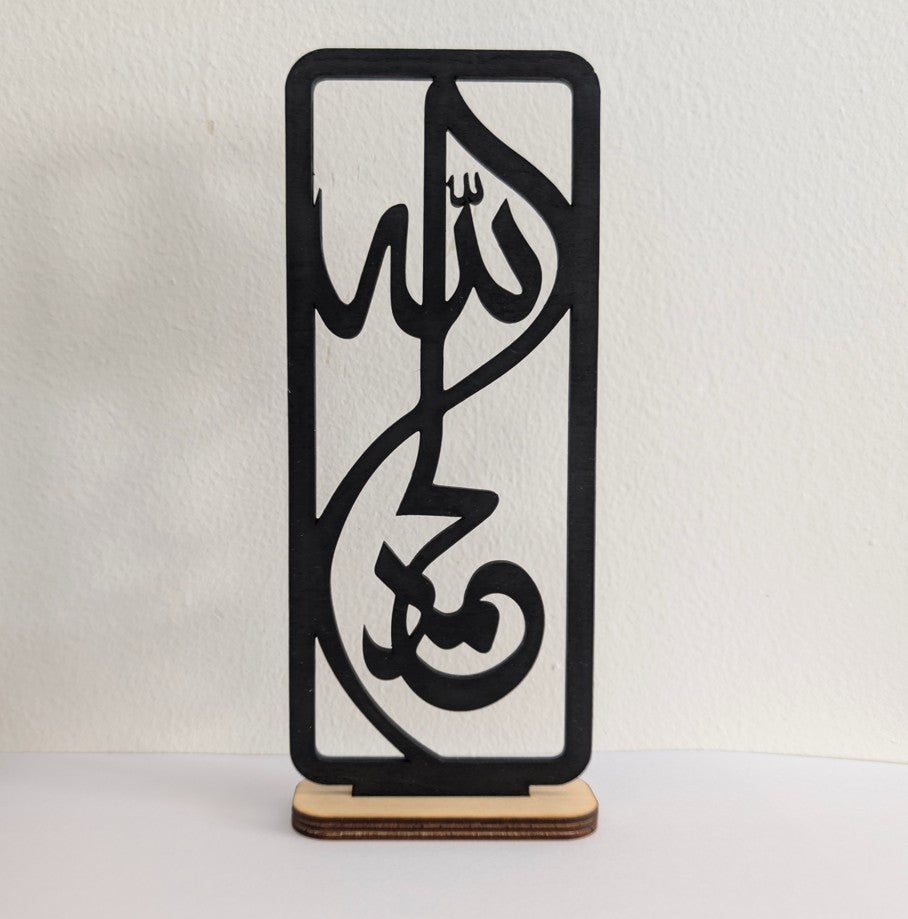 Alhamdulillah Table Top Stand - Hand-Painted in Black