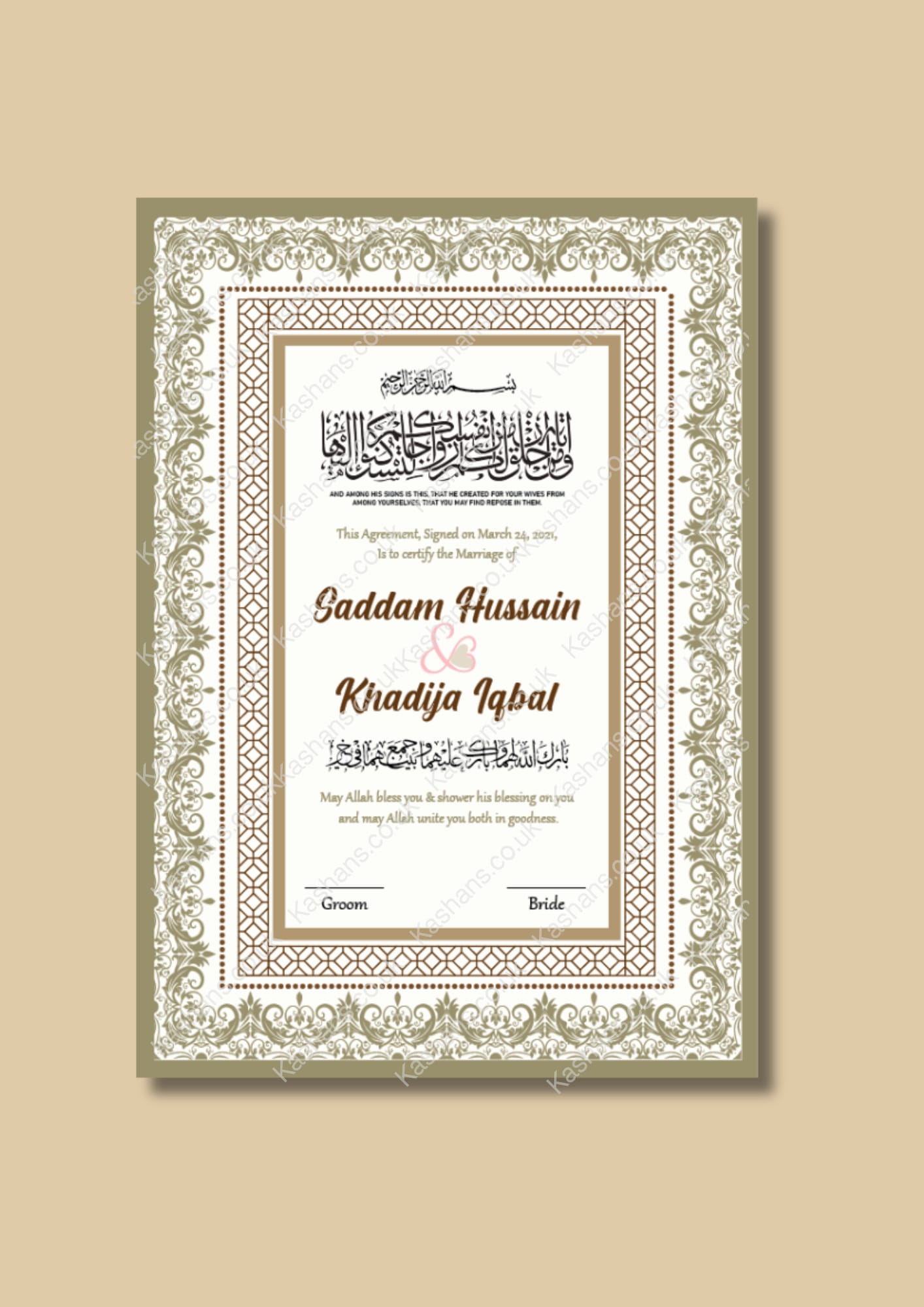 Personalised Luxury Elegant Olive Nikkah Certificate