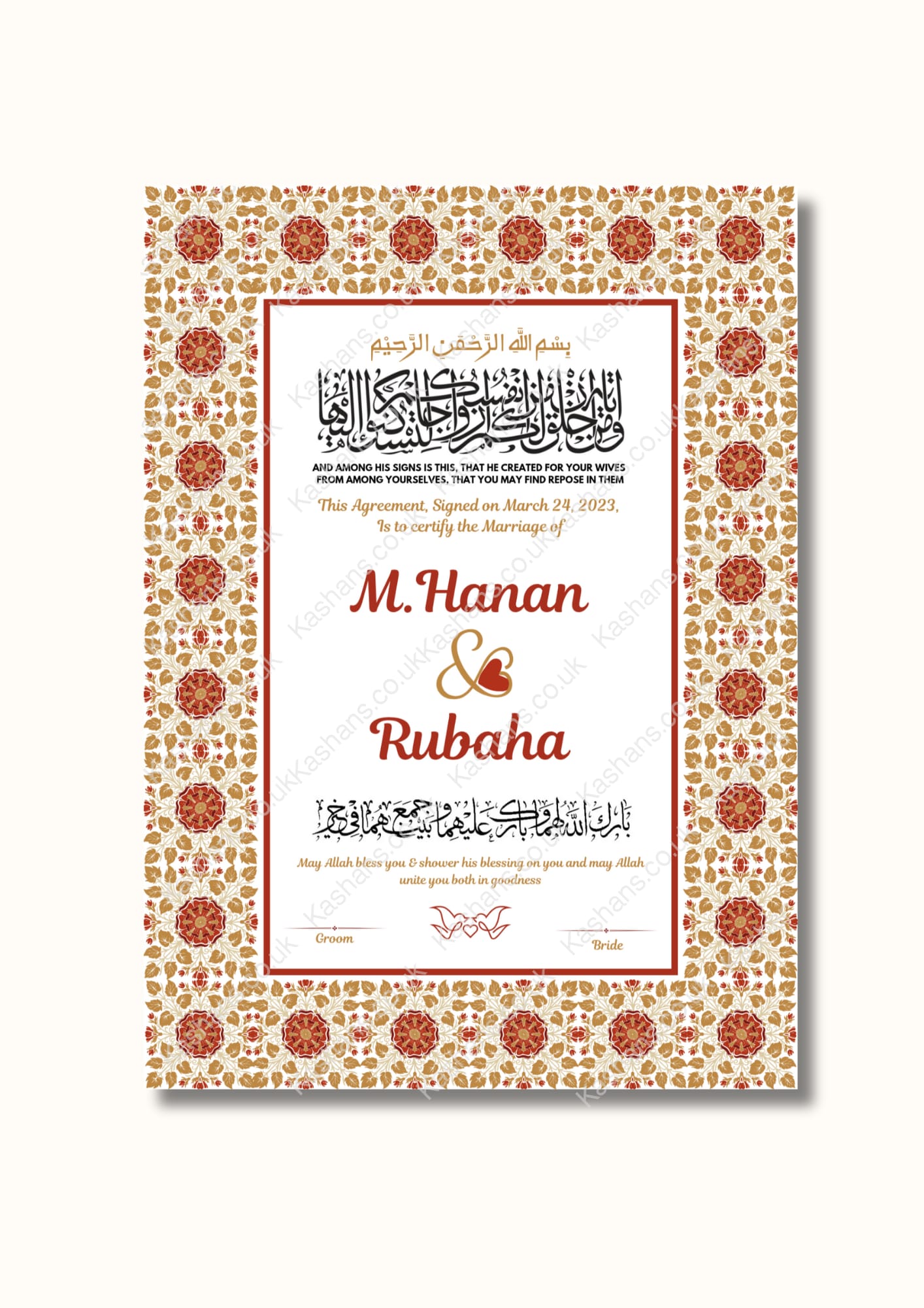 Personalised Luxury Eternal Bond Nikkah Certificate